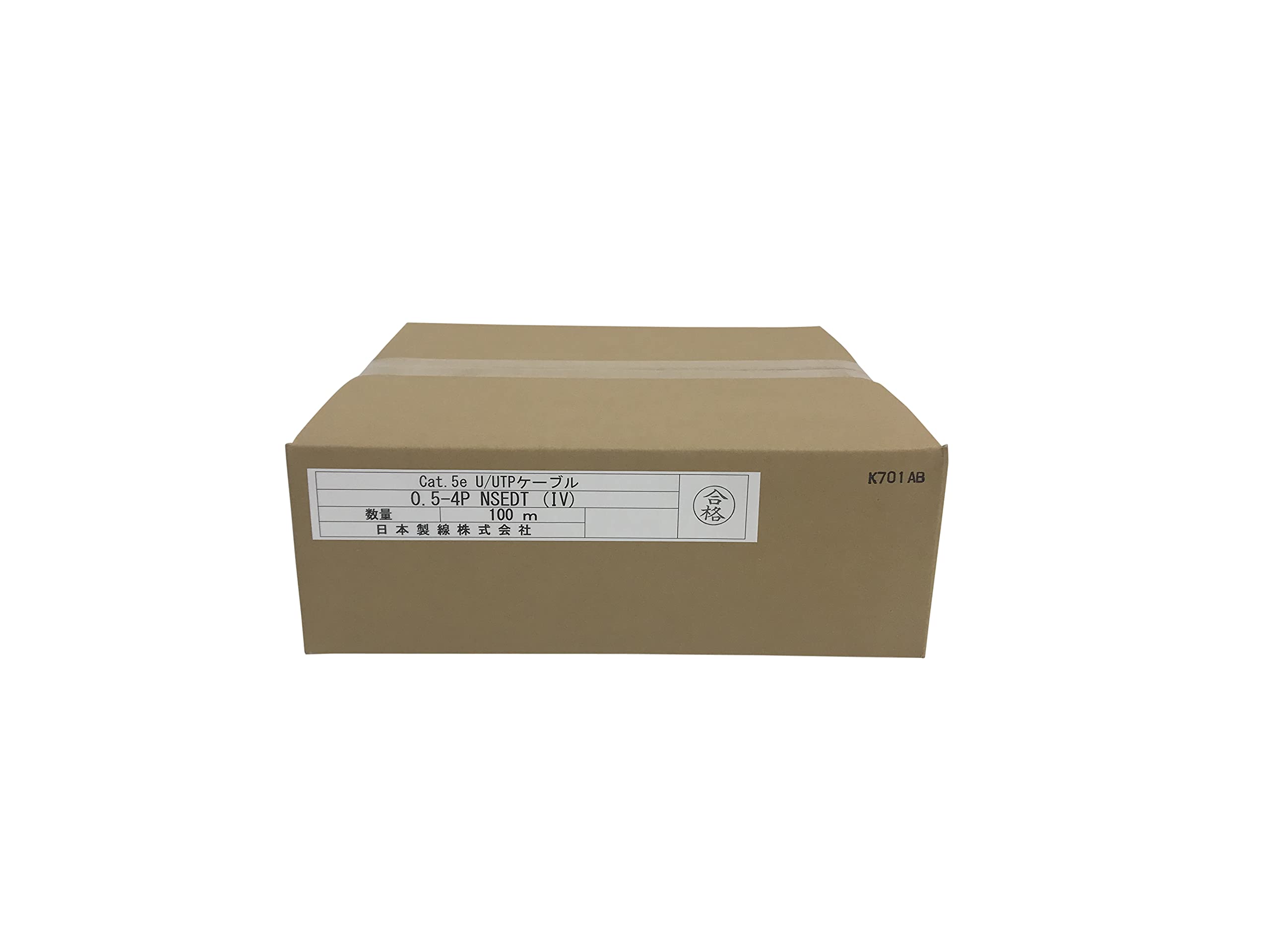 Amazon.co.jp: 日本製線 高性能ギガビット伝送対応LANケーブル （Cat5e